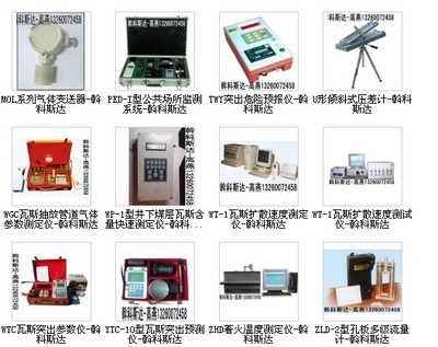 氣液檢測分析儀器的機(jī)電產(chǎn)品分類與應(yīng)用詳解