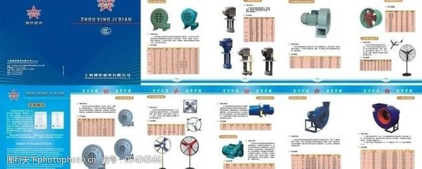 機(jī)電產(chǎn)品樣本圖片 展示技術(shù)與創(chuàng)新的視覺窗口